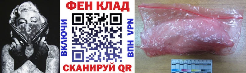 Купить где  Нягань  АМФЕТАМИН 97% 
