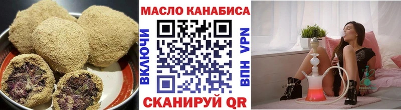 Canna-Cookies конопля Купить закладки Нягань