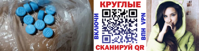 Ecstasy Дубай Купить Нягань