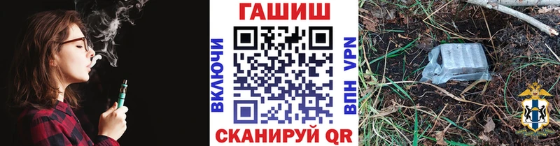 ГАШИШ Ice-O-Lator  Купить где  Нягань 