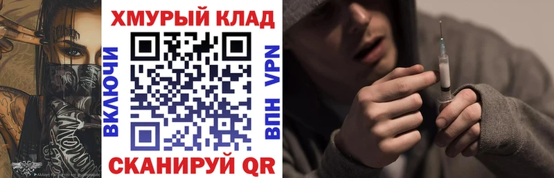 Купить закладки Нягань ГЕРОИН Heroin