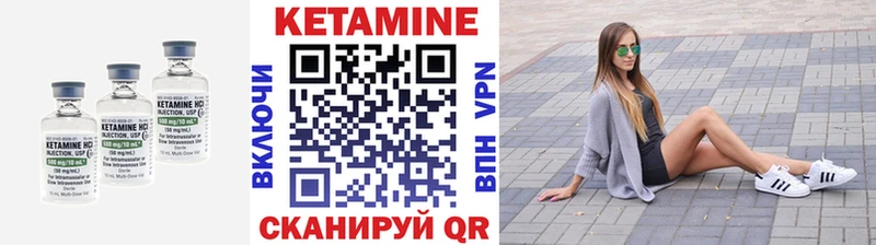 КЕТАМИН ketamine  Купить закладки  Нягань 
