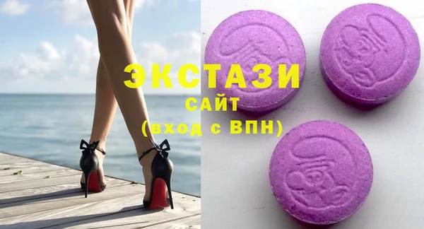 первитин Покров
