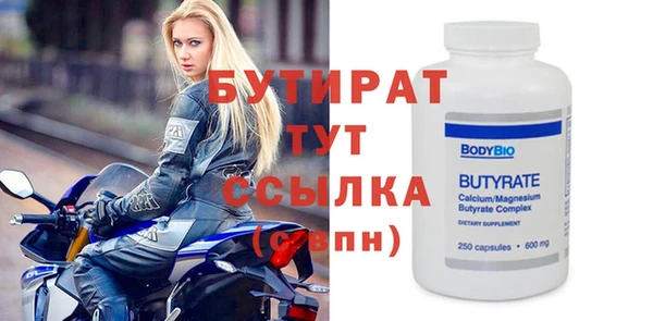 спиды Бугульма