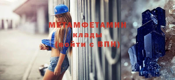 2c-b Бронницы