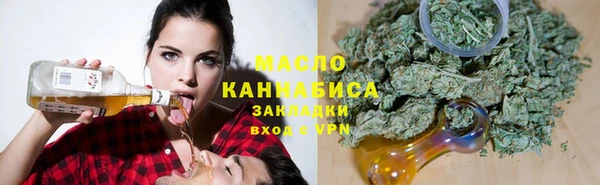 спиды Бугульма