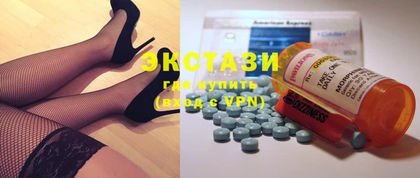 2c-b Бронницы