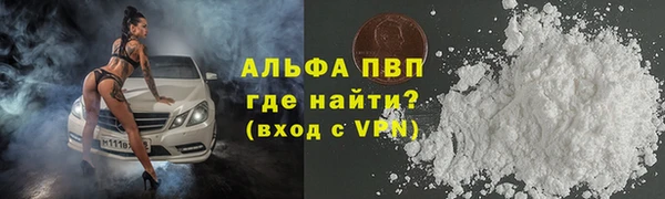 скорость Верея
