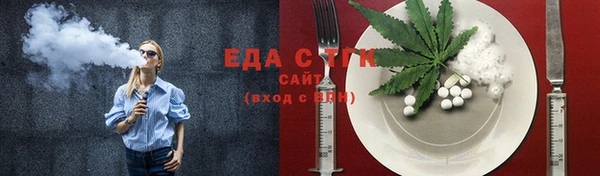 спиды Бугульма