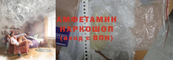 спиды Бугульма