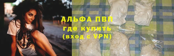 первитин Покров
