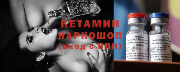 спиды Бугульма