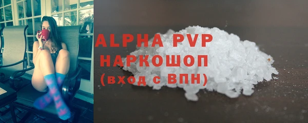 прущая мука Покачи