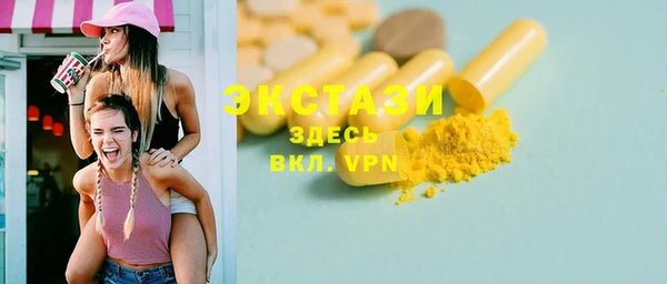 спиды Бугульма