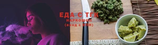 прущая мука Покачи