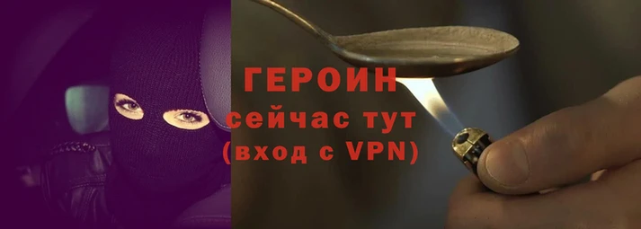 apvp Бородино