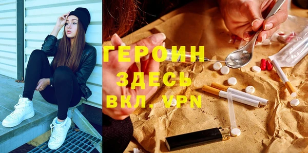 apvp Бородино