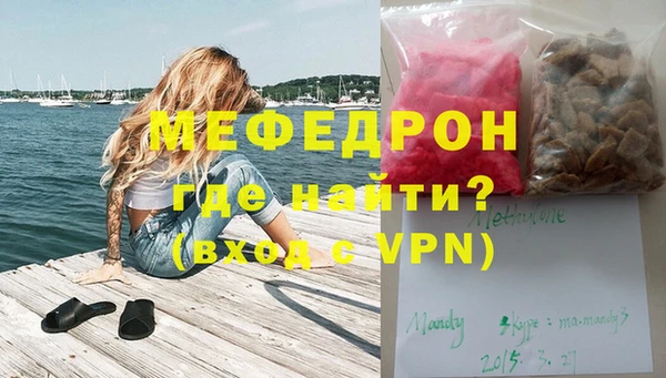 спиды Бугульма