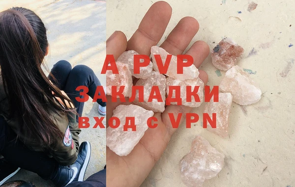 2c-b Бронницы
