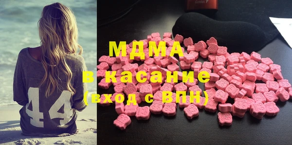 2c-b Бронницы