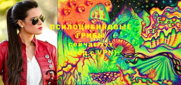 стафф Покровск