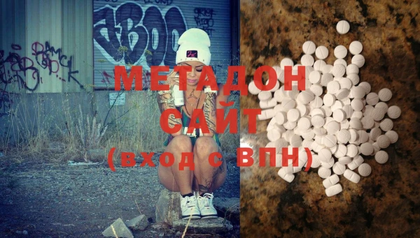 2c-b Бронницы