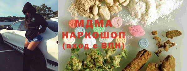 спиды Бугульма