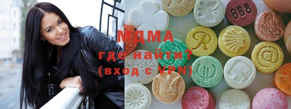 спиды Бугульма