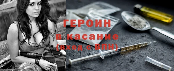 спиды Бугульма