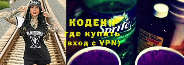 2c-b Бронницы
