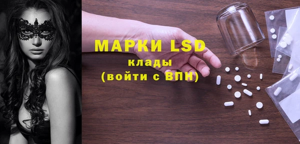 2c-b Бронницы