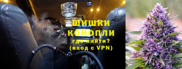 2c-b Бронницы