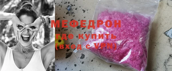 спиды Бугульма