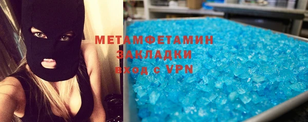 2c-b Бронницы