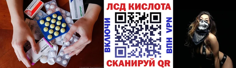 ЛСД экстази кислота  Купить  Нягань 