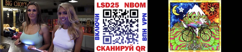 Купить закладки  Нягань  Марки NBOMe 1500мкг 