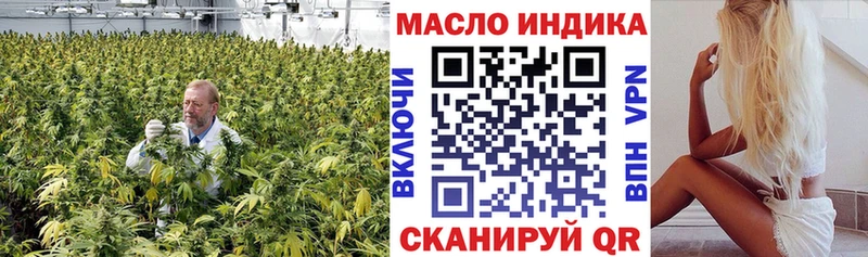 Купить где  Нягань  ТГК THC oil 