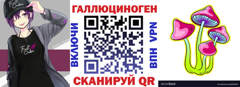 Купить где  Нягань  Псилоцибиновые грибы мицелий 